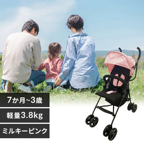 アルミバギー ミルキーピンク_0