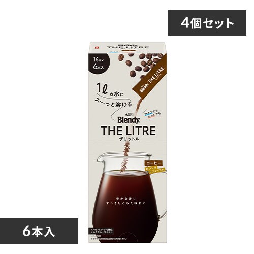 コーヒーの通販│飲料│食品・飲料│アイリスプラザ│アイリスオーヤマ