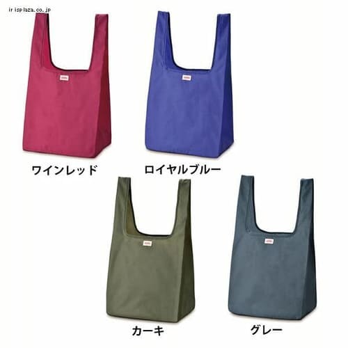 サーモス サーモス ポケットバッグ 23L REX-023 KKI カーキ_0