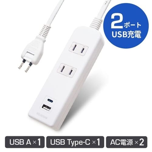 d^bv 2 USB[d|[gt 2m ߓd TPU-22AC-W ACXI[}_0