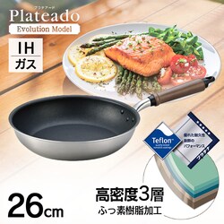 veA[hEM IHtCp26cm A-2683 