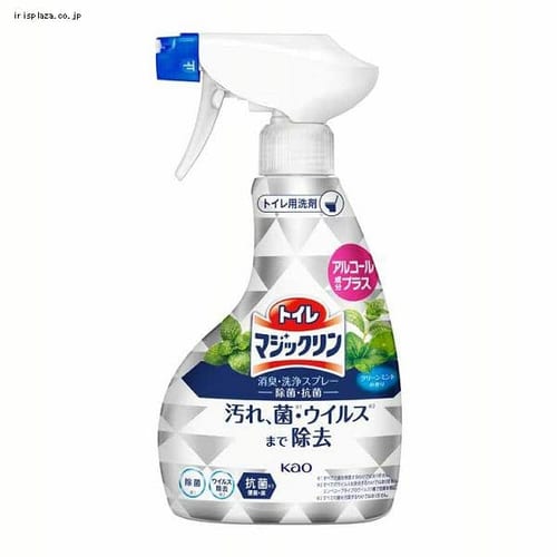 トイレマジックリン 消臭洗浄スプレー除菌抗菌 本体 380ml