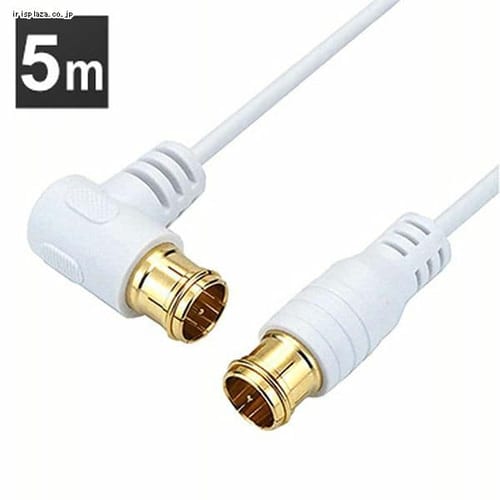 アンテナケーブル 5m L字差込/差込式 極細 4K/8K対応 HAT50-109LPWH