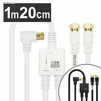 �A���e�i���g�� 1.5m �l�W�� 4K/8K�Ή� AE-641WH�y������s�z