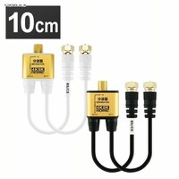 �A���e�i���g�� 10cm �l�W�� �ɍ� 4K/8K�Ή� AE-323SW�y������s�z