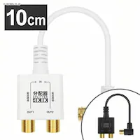 �A���e�i���z�� 10cm �ɍ� 4K/8K�Ή� AP-658BK�y������s�z