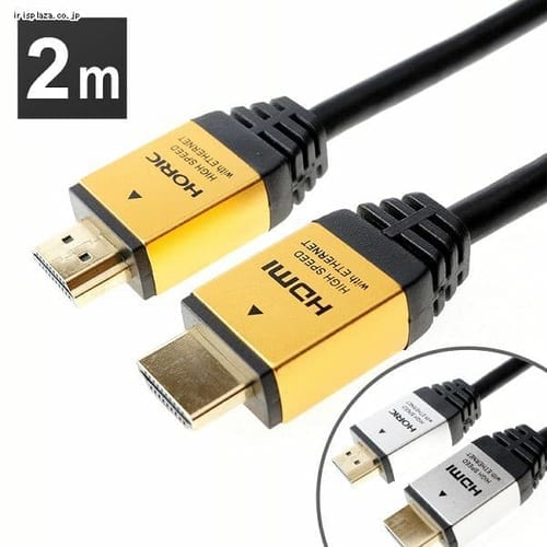 HDMIケーブル 2m 4K対応 HDM20-883GD