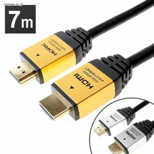 HDMIケーブル 7m 4K対応 HDM70-117SV