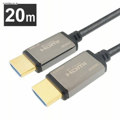 ＜アイリスプラザ＞ ホーリック 光ファイバー 8KPremium HDMIケーブル 20m メッシュタイプ グレー／黒 HH200-619GY