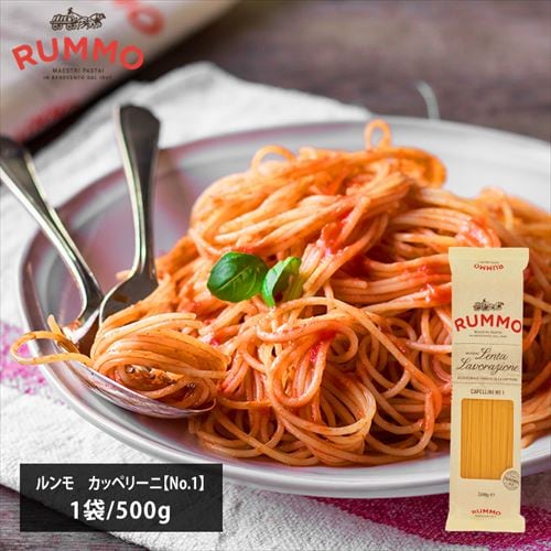 y10zRUMMO SPAGHETTINI 500g