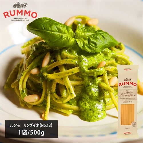 RUMMO LINGUINE 500g