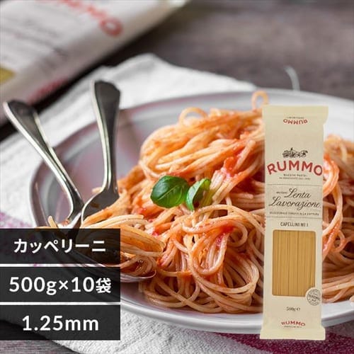 10袋】 RUMMO SPAGHETTINI 500g×10 7249203 │アイリスプラザ