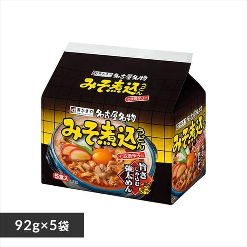 ＜アイリスプラザ＞ 5食入みそ煮込 8510