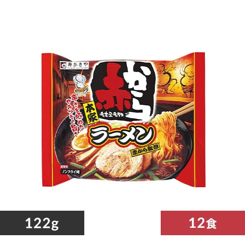 【12食】即席赤からラーメン_0