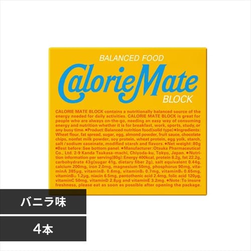 ソイジョイ90本&カロリーメイトドリンク12本 下手くそ 