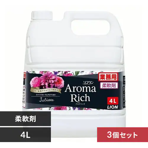 【3個セット】LION ソフラン アロマリッチ ジュリエット 4L_0