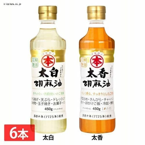 ＜アイリスプラザ＞ 竹本油脂 【6本】胡麻油（ペット）450g 全2種