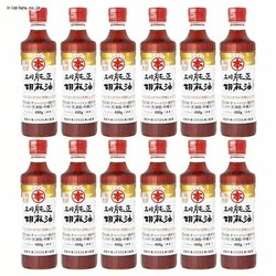 �y12�{�z ���ܖ� �|�{���� ������Ӗ��� 450g 