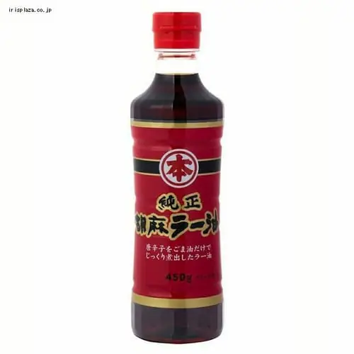 �ǉ����i�T���l�C��