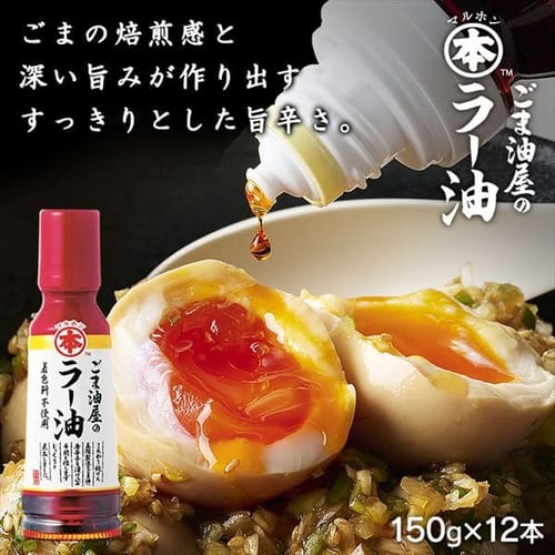 竹本油脂 ごま油屋のラー油150g 【プラザセレクト】 7249547│アイリスプラザ│アイリスオーヤマ公式通販サイト