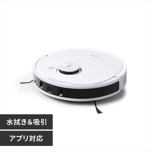 DEEBOT N8Pro ホワイト DLN11-11 【プラザセレクト】 7249551│アイリスプラザ│アイリスオーヤマ公式通販サイト