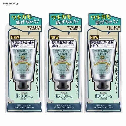 �y3�z�f�I�i�`���� ���炳��N���[�� 45g_0