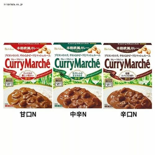 ハウス食品 カレーマルシエ 辛口N_0