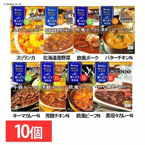 ハウス食品 【10個】選ばれし人気店 スリランカ【プラザセレクト】_0