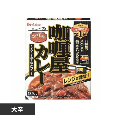 レトルトカレー　カリー屋カレー中辛 ハウス食品 【10個】カリー屋カレー 中辛 7249726 │アイリス