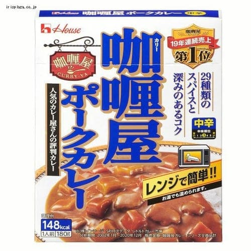 ＜アイリスプラザ＞ ハウス食品 カリー屋ポークカレー中辛画像