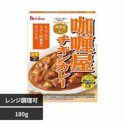 �n�E�X�H�i �J���[���`�L���J���[���h 