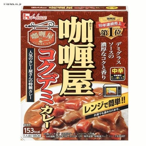 ＜アイリスプラザ＞ ハウス食品 カリー屋コクデミカレー中辛画像