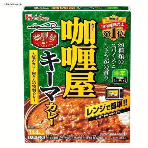 ＜アイリスプラザ＞ ハウス食品 カリー屋キーマカレー中辛