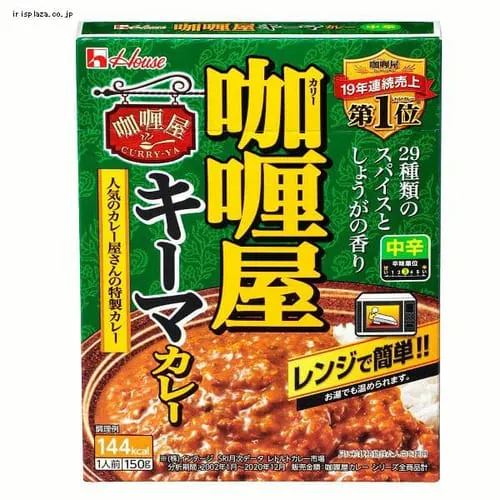 ハウス食品 カリー屋キーマカレー中辛 _0