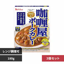 ハウス食品 【3個】カリー屋ポークカレー中辛