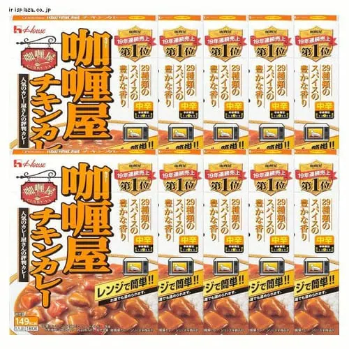 ハウス食品 【10個】カリー屋チキンカレー中辛 _0