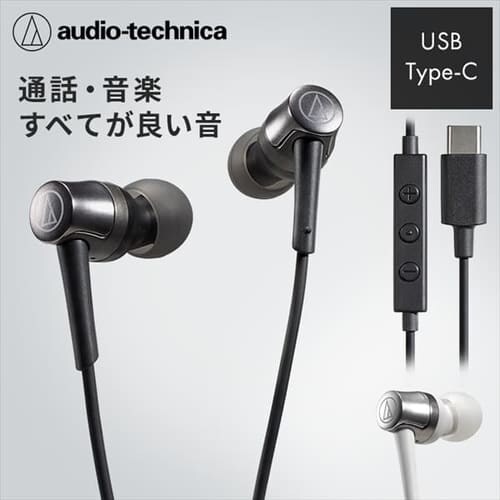 USB Type-CpCz ATH-CKD3C-BK ubNyvUZNgz_0