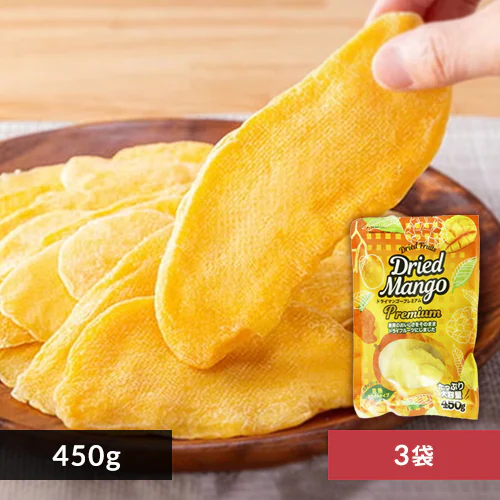 【3袋】 ドライマンゴー スライスプレミアム 450g _0