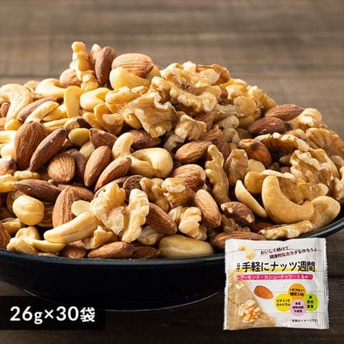 上等な 素焼き ミックスナッツ 500g オーガニック ナッツ ダイエット 人気 食品 カフェ 無塩 無油 有機 ロースト 3種 おやつ おつまみ  お菓子 原料使用 珈琲 コーヒー ワイン アーモンド カシュー ペカン ピーカン 低GI 誕生日 プレゼント ギフト