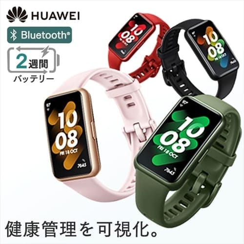 Band7 全4色