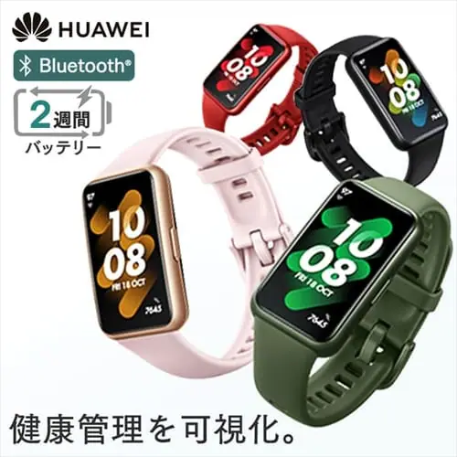 �ǉ����i�T���l�C��