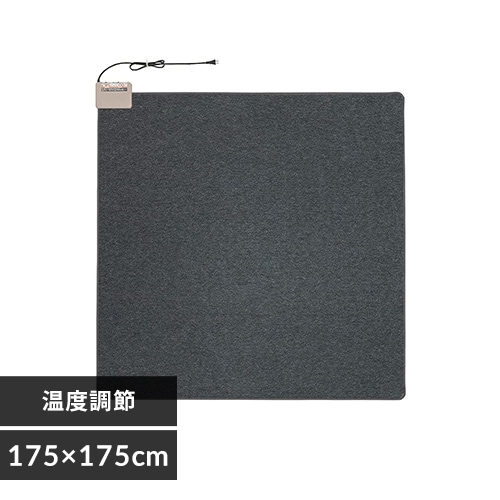 ワタナベ工業 国産電気カーペット 本体 2帖 グレー WHC-205GR 【プラザ