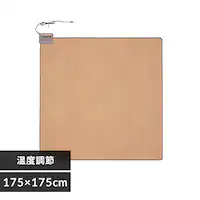 �d�C�J�[�y�b�g 2�� 175�~175�p �ؖ� ���^�i�x�H�� WHC-205KMD 