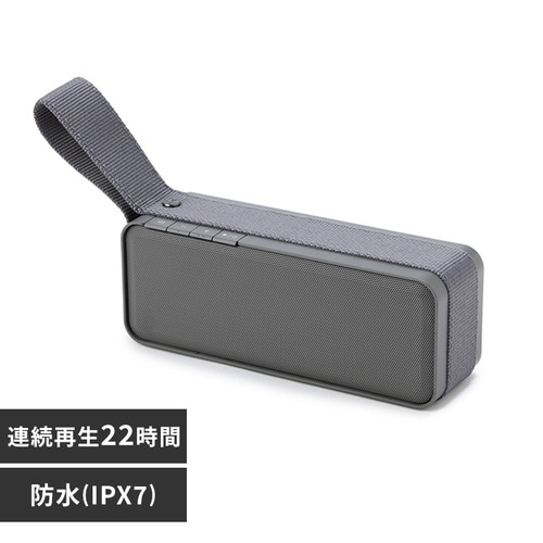 スピーカー Bluetooth 連続使用22h 防水 BTS-224-H グレー