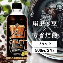 _Ch[hR _Ch[uh NtgubN ẼoX^ďC 500ml~24{yԎwszyszysz