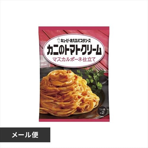 【メール便】あえるパスタソース 【代引き不可】_0
