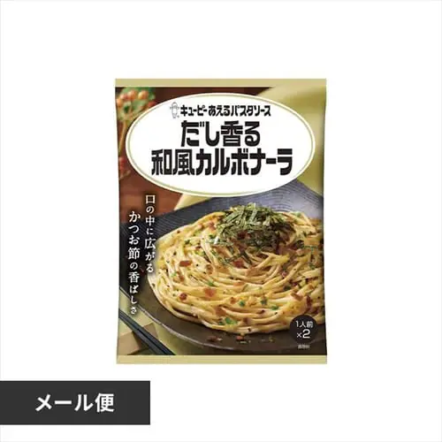 【メール便】あえるパスタソース だし香る和風カルボナーラ 【代引き不可】_0