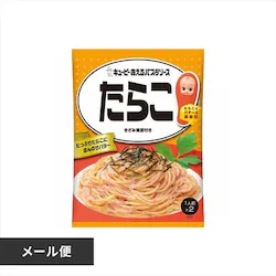 【メール便】あえるパスタソース たらこ