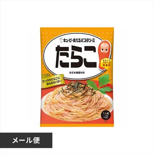 【メール便】あえるパスタソース たらこ 【代引き不可】_0