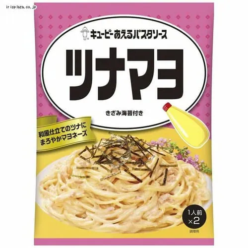 【メール便】あえるパスタソース ツナマヨ 【代引き不可】_0